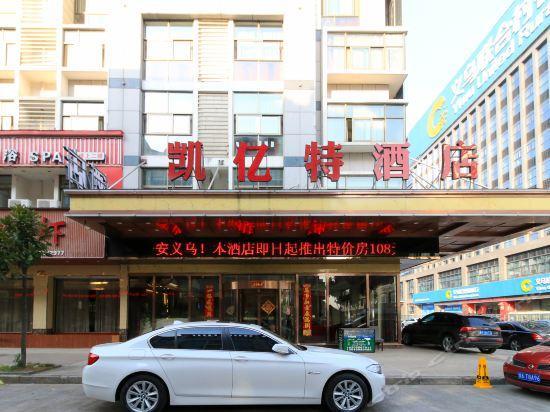 Ji Xiang Hotel Yiwu  Esterno foto