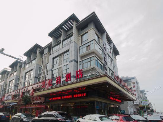 Ji Xiang Hotel Yiwu  Esterno foto